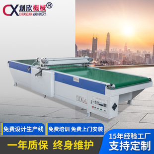Automatic flat plate production line UV high light coating machine constant pressure shower curtain machine paint coating equipment