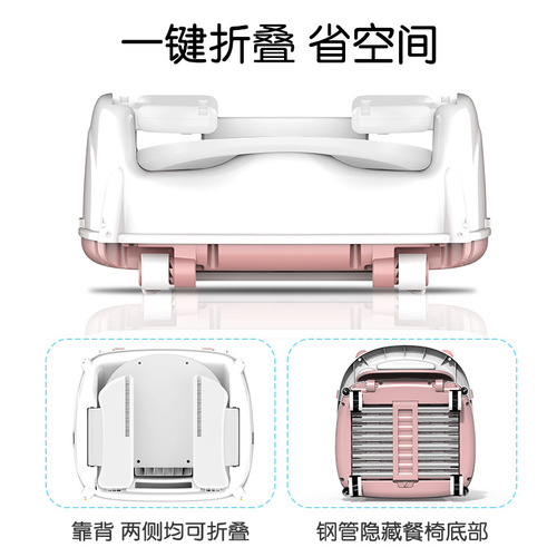 Baby Chair for Kids, Household Eating Table, Multifunctional Foldable Seat for Children, Portable Child High Chair