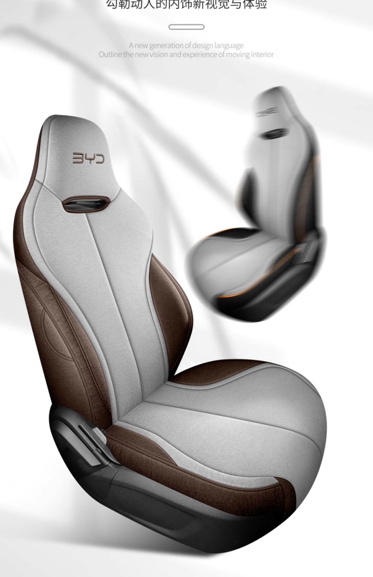 Byd Destroyer 05 Special Linen Car Seat Cushion, All-Season Full Surround Comfortable Special Car Seat Cover