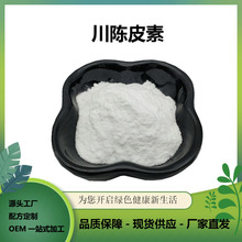 ���Ƥ��98% ���Ƥ��ȡ �����S�� 478-01-3 ���Ƥ��1g/��