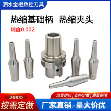 bt40��������BT30HSK63A100SLK12������������������CR12������ͷ