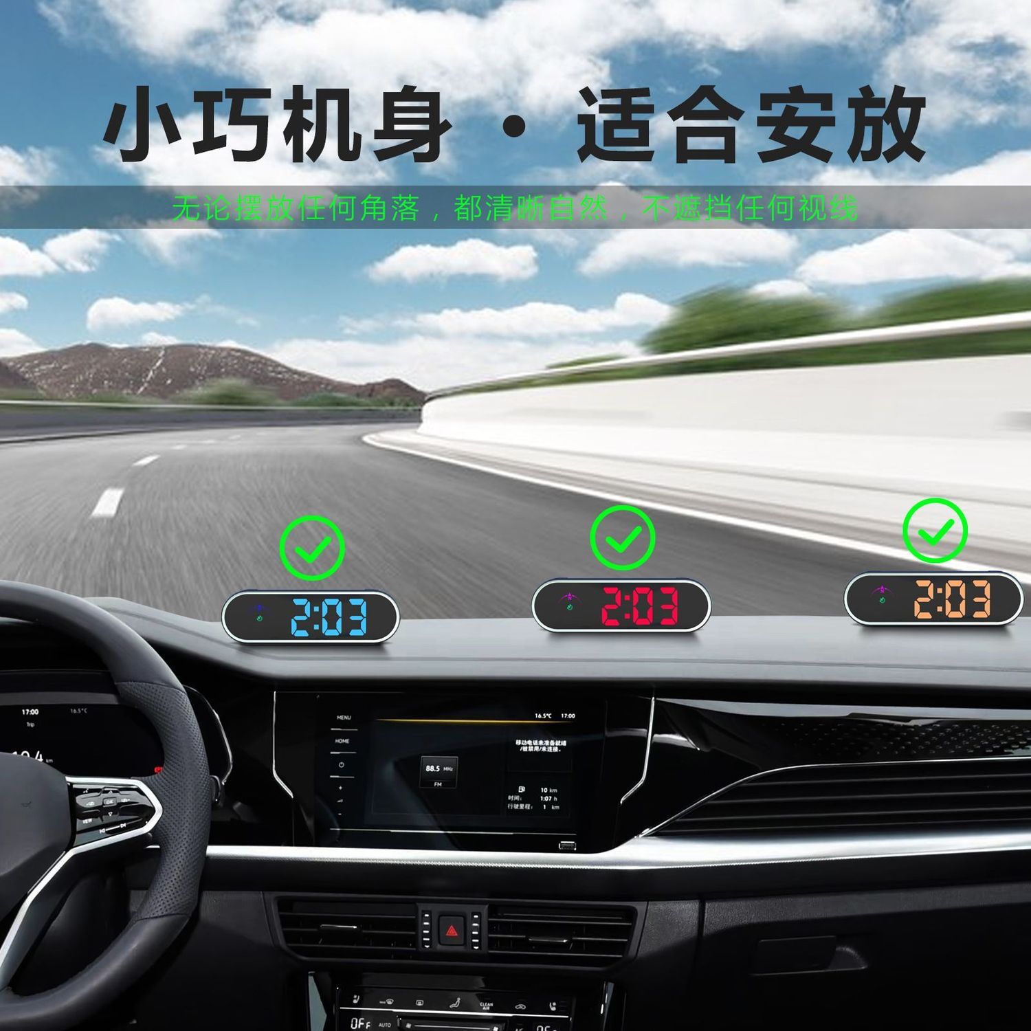 Car-mounted electronic dog head-up display with voice broadcast and Beidou car warning system