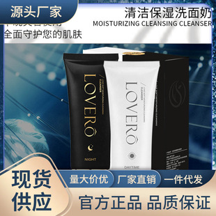 Lianrou Cleansing and Moisturizing Facial Cleanser Removes Sensitive Acne-Prone Skin, Hydrates, Moisturizes, Softens and Rejuvenates Facial Cleanser