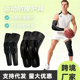 形体矫正器;运动护膝;护腰