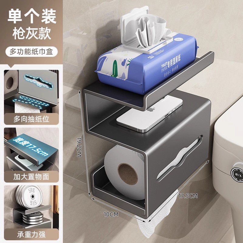 Papel higiénico de lujo ligero papel higiénico rollo de papel móvil estante de almacenamiento de teléfono papel higiénico caja de papel sanitario inodoro sin perforar