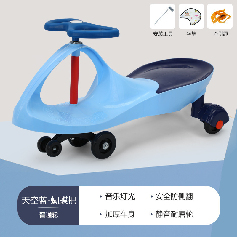 扭扭车大人可坐双人儿童-岁摇摆车万向轮防侧翻玩具滑行溜溜车|undefined
