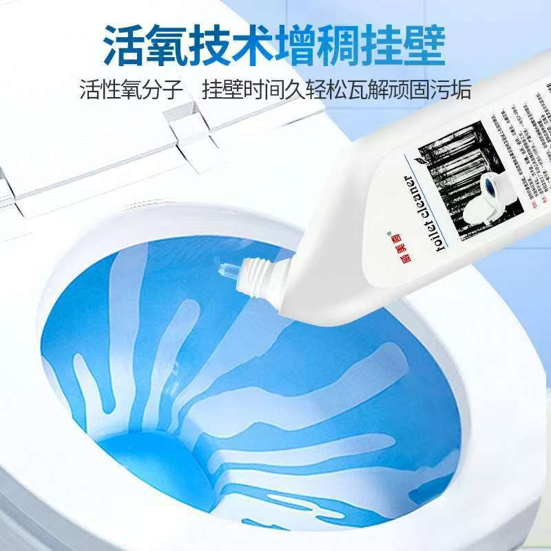 トイレ洗浄剤、強力な尿垢除去、トイレの壁面洗浄、除菌、消臭、香り付き|undefined