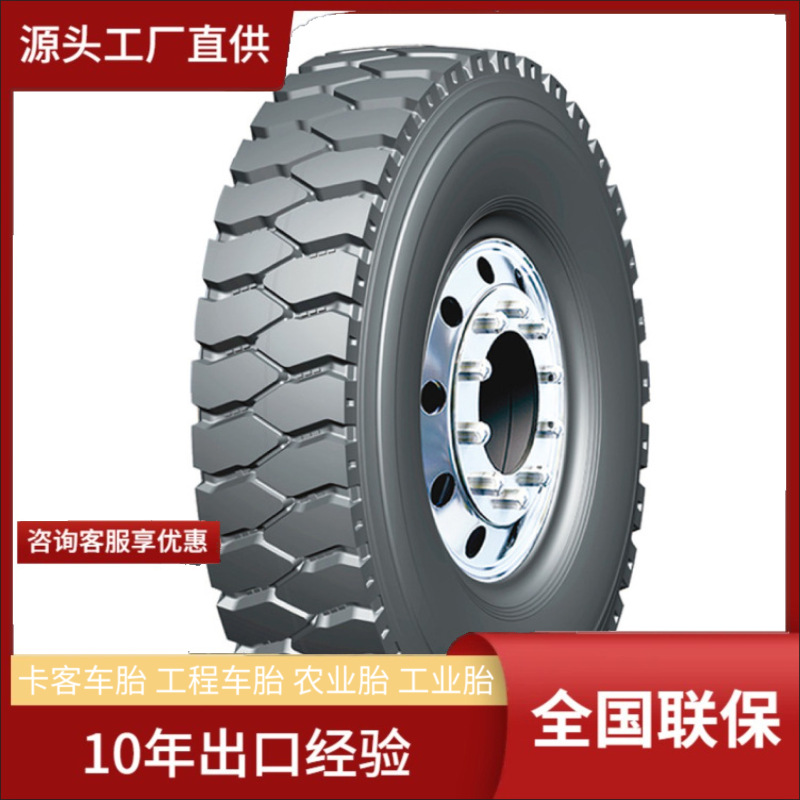 RUNEVER 9.00R20-16PR RU889驱动轮144/142F商用卡货车轮胎