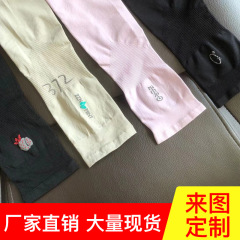 New style mosquito-repellent ice silk sun protection sleeve Korean version ice sleeves UV protection outdoor arm guard driving sports arm sleeve cover