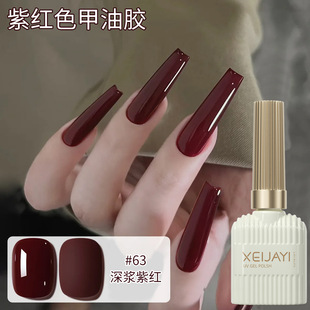 Dark Red Series Nail Polish Gel 2025 New Versatile Men's Color Phototherapy Gel Nail Salon Popular Color