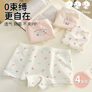 Three Little Ducks Children's Underwear Pure Cotton Non-Binding Pp Boxer Shorts Baby Shorts Candy Bunny Girls Wholesale Pure Cotton Crotch