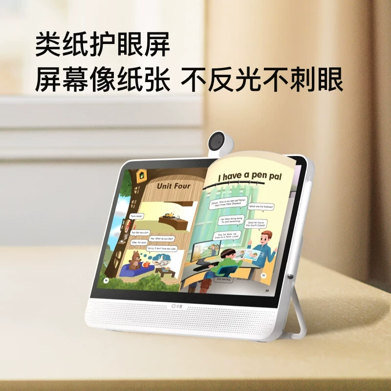 Учебник для учащихся начальной школы 小度 Learning machine для защиты глаз, P20, 15.6 дюйма, 128 ГБ