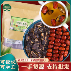 石けんのさやのナツメのスープのメーカーの卸売りの石けんの角の赤いナツメの煮物の原料は養生のスープの材料の工場を包んで代行します。