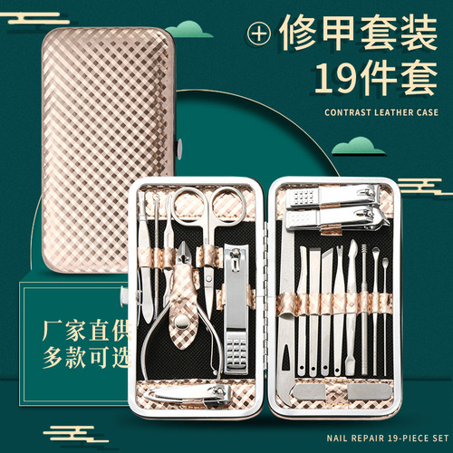 Rose Gold Nail Scissors Set Full Household Portable Toe Nail Scissors Nail Clippers Foot Care Tool Pedicure Knife