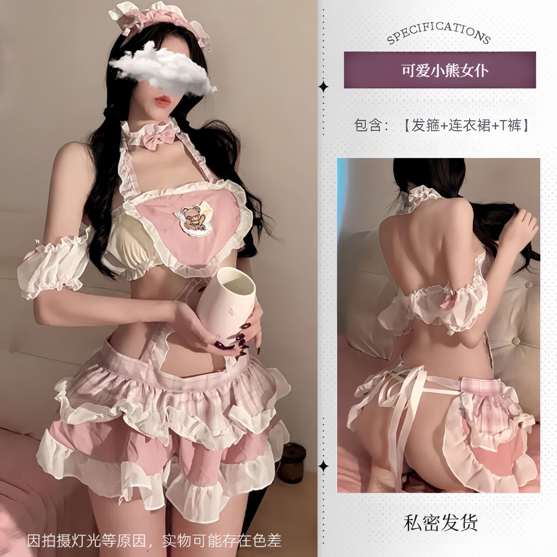 A579 Maid No. 1 [includes: hairband + dress + T pants]