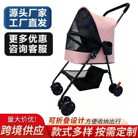 宠物推车;猫猫包、箱