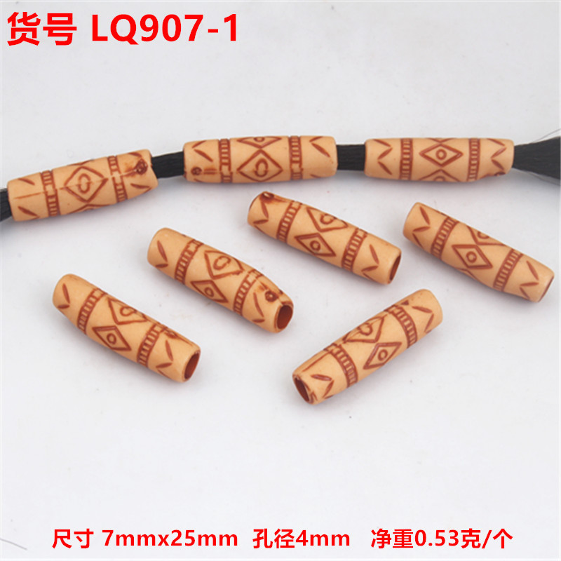 LQ907-1