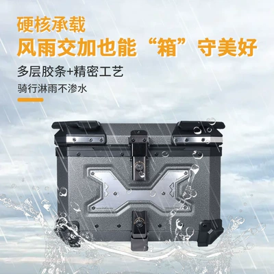 Motorcycle trunk: Aluminum Alloy Tail Box