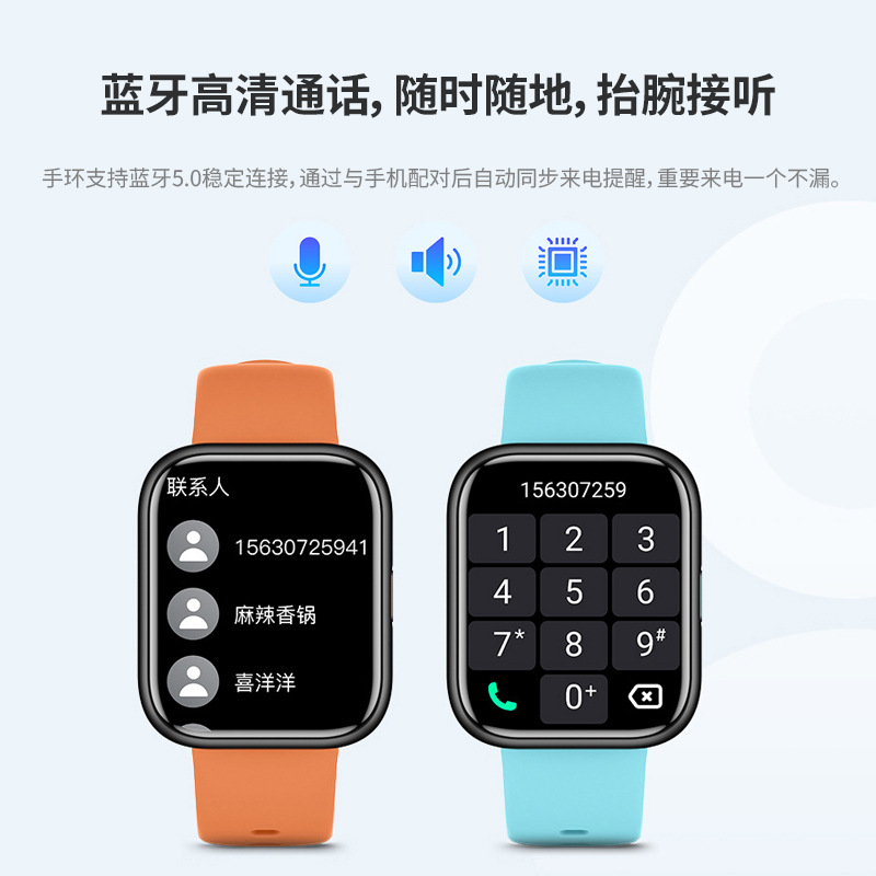 外貿新款smartwatch智能手錶批發 高清大屏實時睡眠監測血壓手錶
