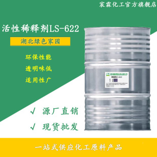 �����Gɫ�҈@�h������ϡጄ�LS-622 1.4-���������sˮ������