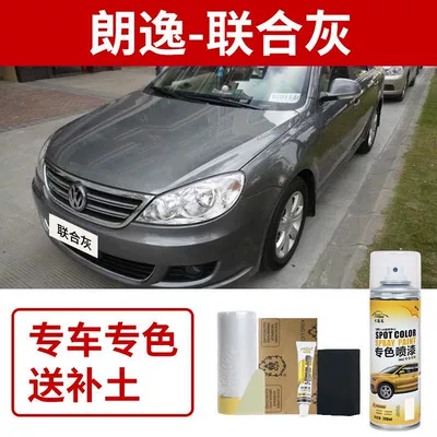 Elegant White Self-Spray Paint Original | Avtomobil boya qələmləri - volkswagen-lavida-united-grey