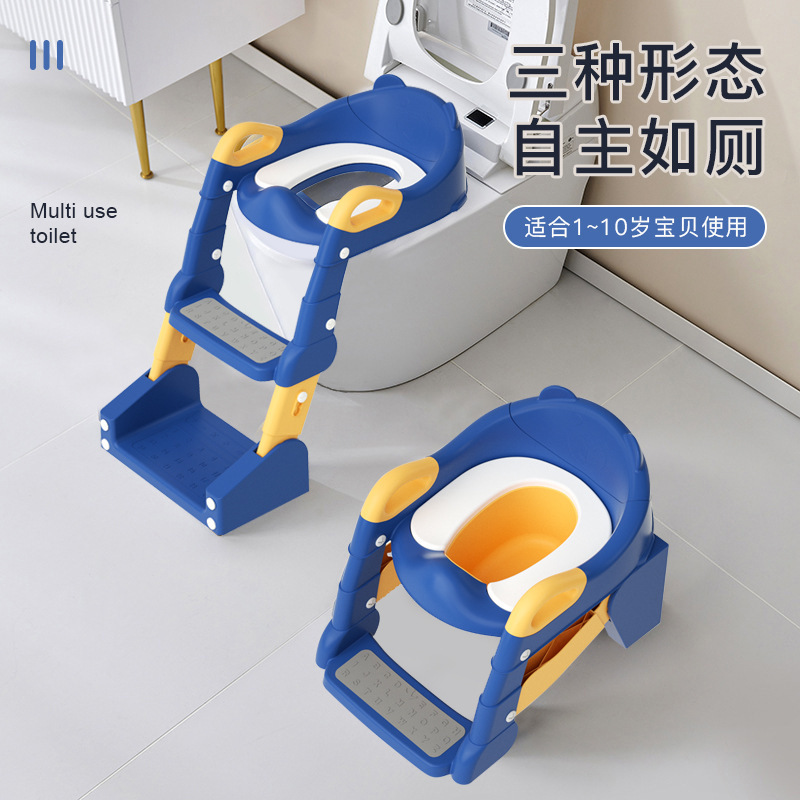子供用トイレ多機能スリーインワン男女ベビー用トイレ小型トイレ折りたたみ階段式子供用トイレ|undefined