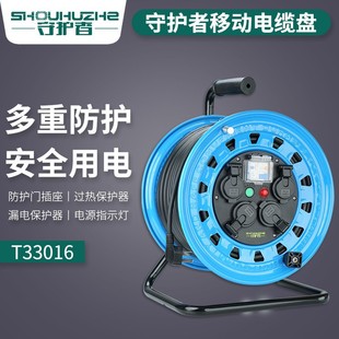 ���o��T33016��ˮ����|�P 50�� ©늱��o��yʽ�Դ�P�ƄӾ��P