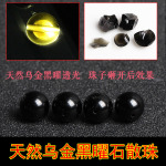 天然9A纯黑乌金黑曜石散珠半成品diy饰品手链配貔貅串珠配件包