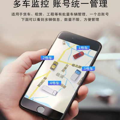GPS Locator Cross-Border Car Locator Electric