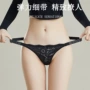 新品镂空蕾丝低腰内裤