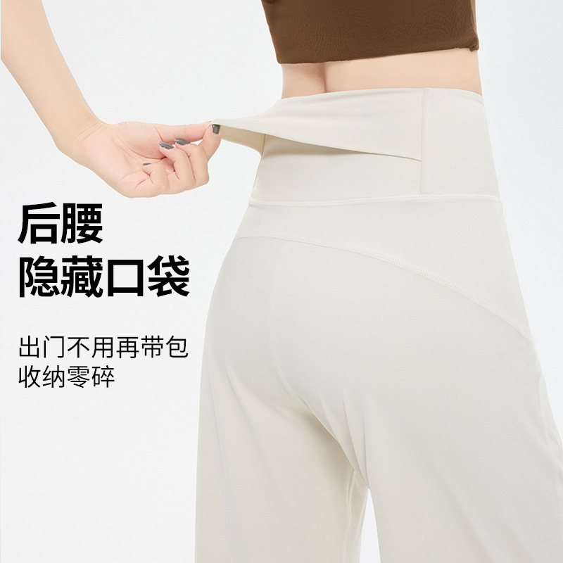 High-Waisted Wide-Leg Sports Pants for Women, Quick-Drying, Loose Straight-Leg, Drapey, Slimming, Dance, Running, Fitness, Casual Yoga Long Pants