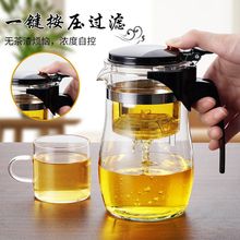 飘逸杯泡茶壶大容量分离茶水壶玻璃茶壶新款功夫茶具全套装家用