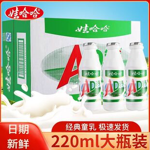 �������r �޹��� AD �}�� 220ml*24 ƿ���� ��ƿ��ͯ����������l