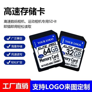 ���S���lCCD���a���C�V��CSD�����������ݸ��كȴ濨32G 64G 128