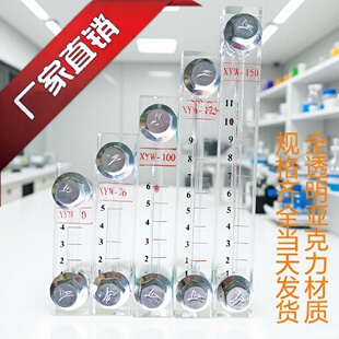 �S�����l׃����ҺλӋ��������Ӌ��ʽ�Cеl�ͿՉ��Cˮ��ˮλӋ