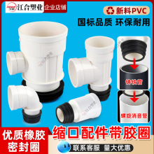 铸铁管单螺旋消音管转缩口带胶圈配件内外插三通弯头下缩直通