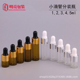 �F؛2ml�ιܷ��bƿ��ˮƿС�Ӿ���ƿ��������ƿ