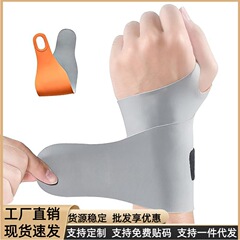 スポーツ腕かじり手首腱シース腕ベルトバドミントンバスケットボール腕立て伏せ関節腕保護腕