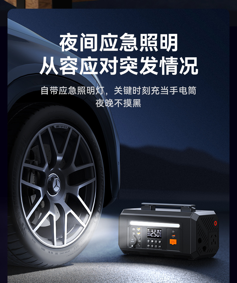 Buwei Portable Outdoor Mobile Power Supply Large Capacity Car Air Pump with Power Bank for Stall Setting and Self-Driving Tour Emergency