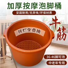 过小腿塑料泡脚专用桶加厚按摩美容院足浴盆加高牛筋洗脚