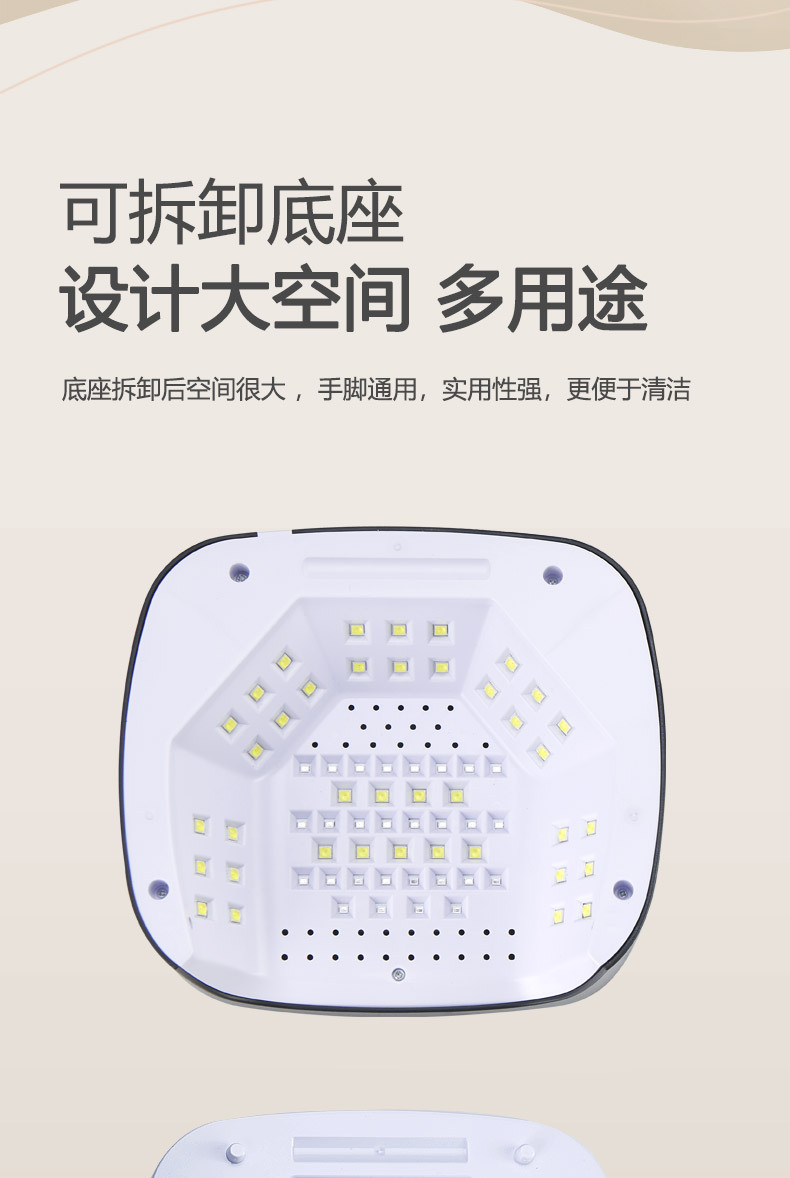 UV nail dryer with sensor, 67 LED lamps