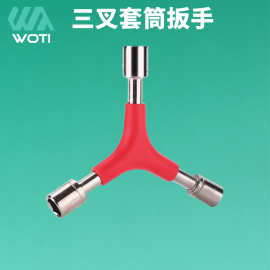 自行车维修修车组合 扳手三叉外六角工具Y型套筒扳手工具骑行装备