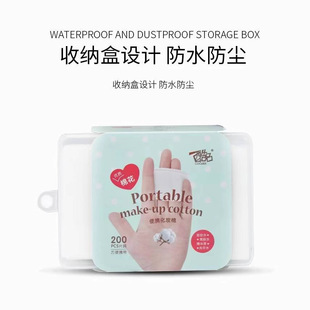 ��Ʒ��ݻ��y�� ��y���y��(200PCS)