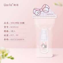 ���ƬF؛30ml���Fƿ�ɐ�����pet���Fƿȫ�և�ƿ͸���z�҇��Fƿ��