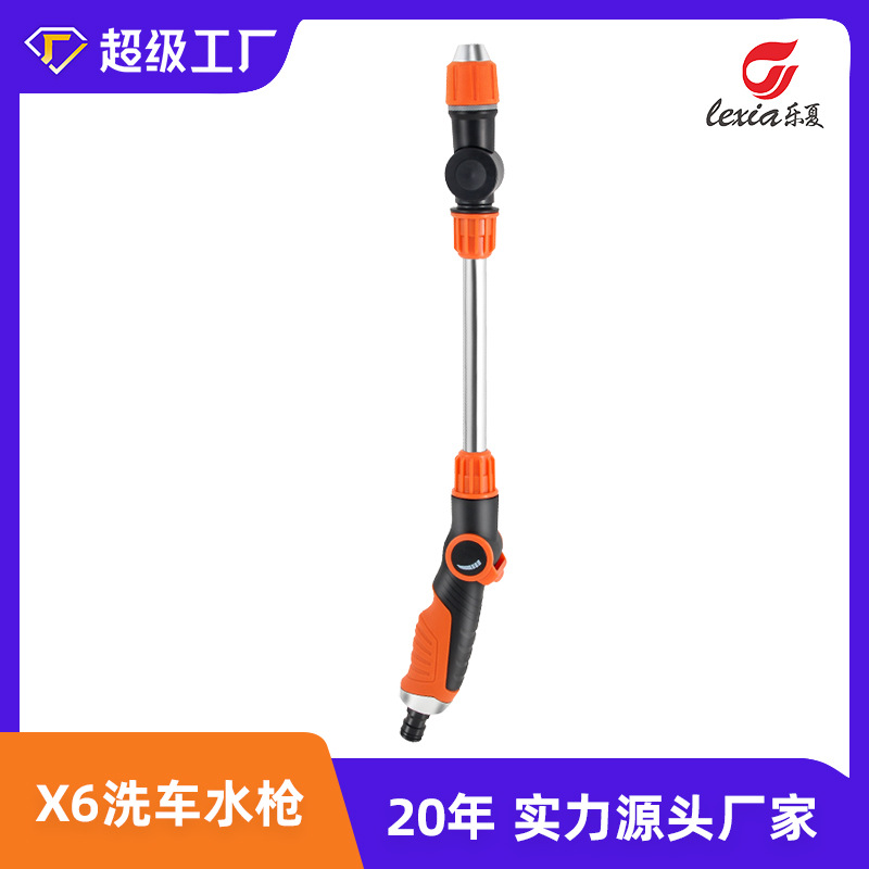 源头工厂长杆花园浇菜育苗洗车喷头多功能浇洒水浇花花洒喷水枪