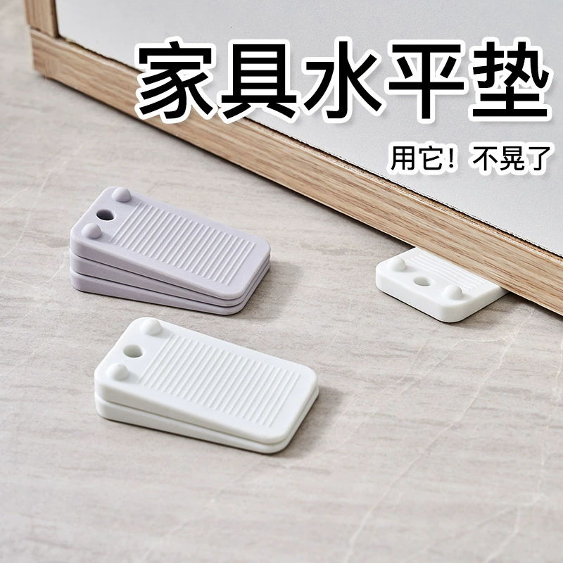Многоцелевые подушечки для ног, регулировочные подушечки для неровного пола, треугольные опорные подушечки, наклонные подушечки, подкладки для выравнивания мебели.