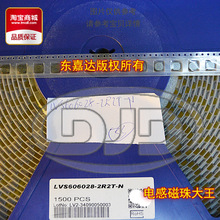 ������ LVS505020-1R2M-N ��Ƭ�Ž����ε�� 5x5x2 1.2uH 3.8A