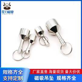 厂家批发钕铁硼强磁磁铁12-28MM砝码吊坠磁吸贴片磁性金属钥匙扣