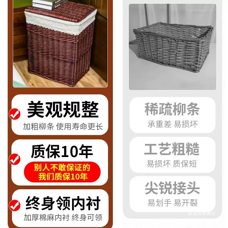 Big laundry basket, woven storage basket