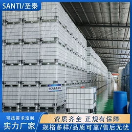 塑料桶;储罐;反应釜